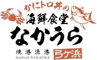 ブランドロゴ